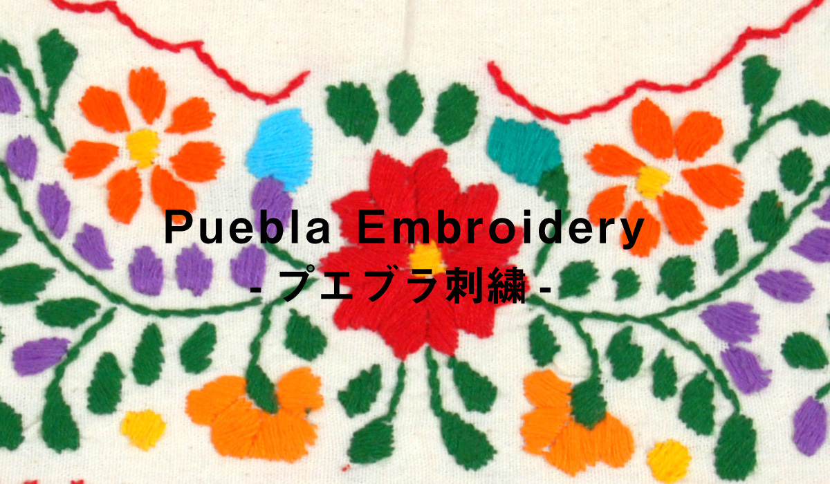 公式サイトの通販 ヴィンテージ　スザニ　手刺繍　タペストリー、グアテマラ刺繍、　メキシコ刺繍 雑貨