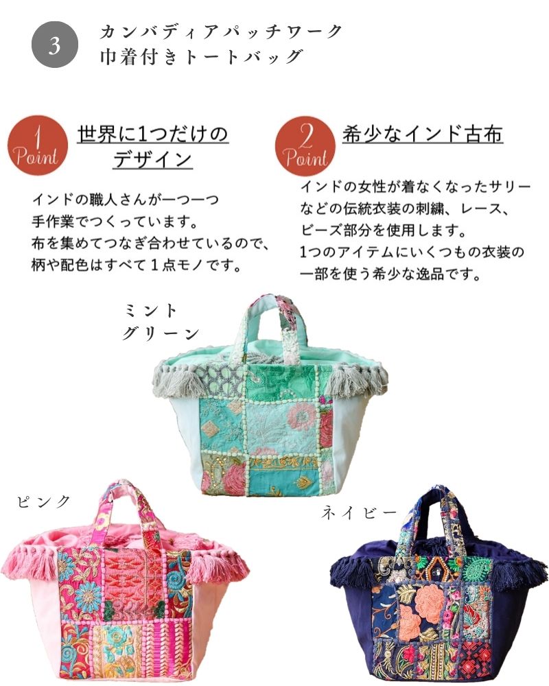 2024年 厳選 HAPPYBAG 期間限定発売中／｜テソロ(tesoro)公式通販