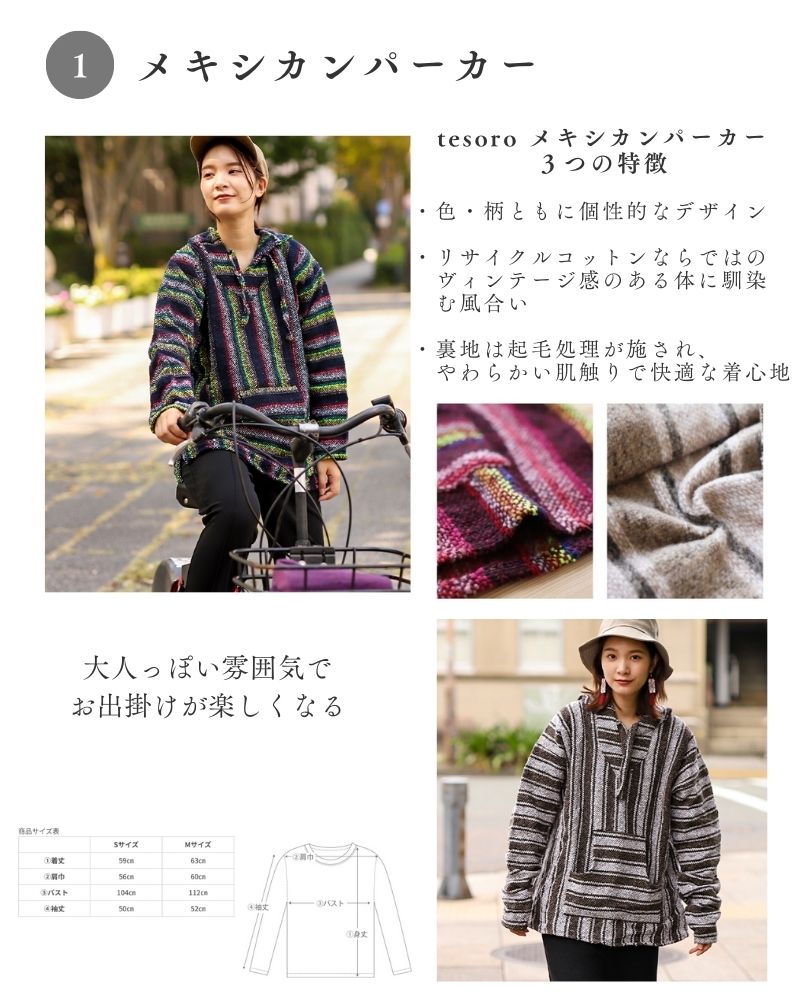 2024年 厳選 HAPPYBAG 期間限定発売中/|テソロ(tesoro)公式通販 2024年 厳選 HAPPYBAG 期間限定発売中/|テソロ(tesoro)公式通販